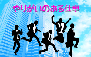 もうすぐ１年