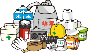 リスクに備えて