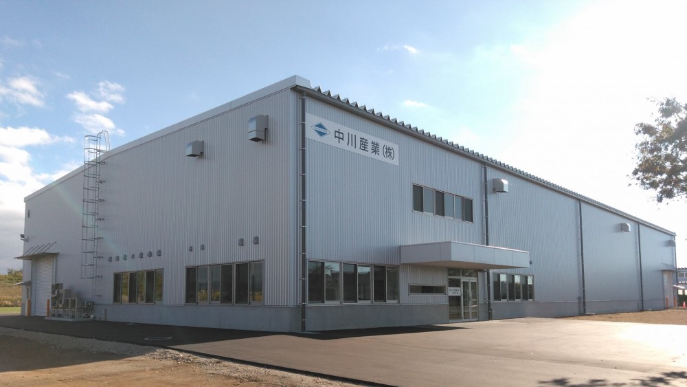 中川産業株式会社小松工場
