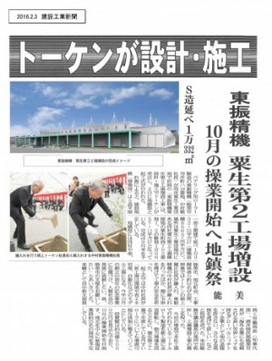 学び　吸収し　成長する