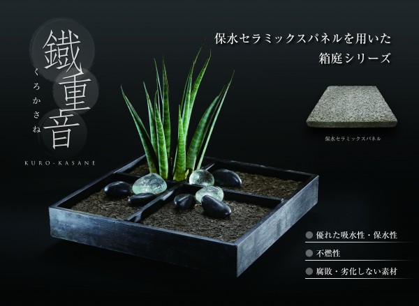 多くの学びに感謝