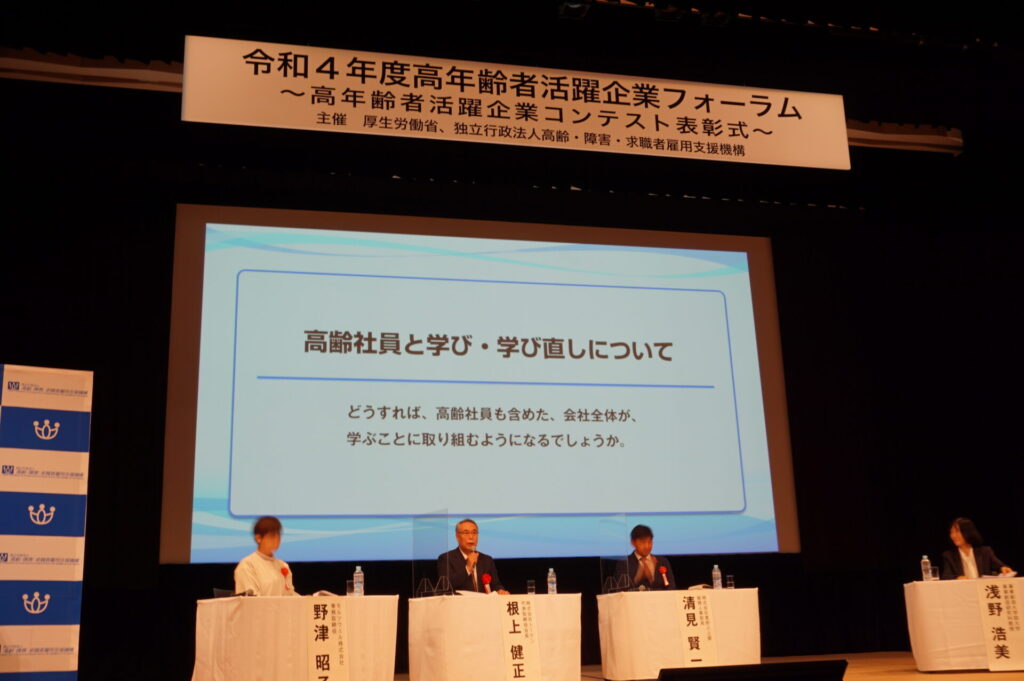 トークセッションの様子