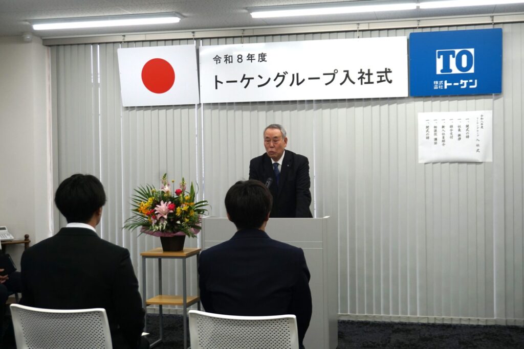 新入社員を迎えて
