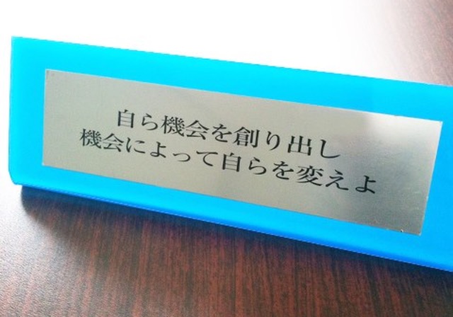 注意力