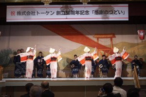 あらためて