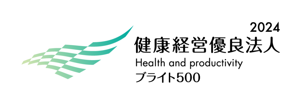 Logo_Yuryo2024_Chusho_Bright500_color_yoko