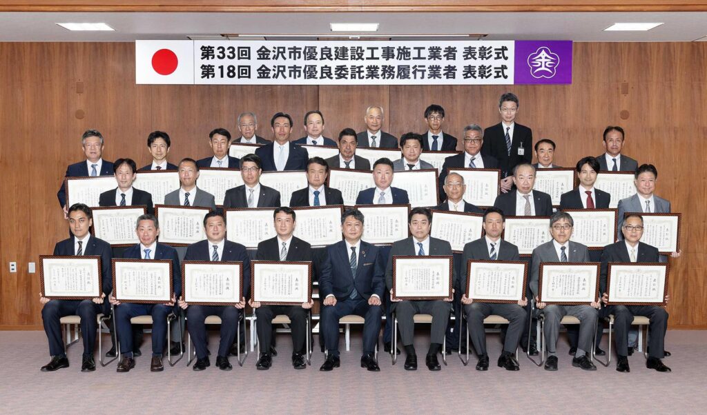 表彰式
