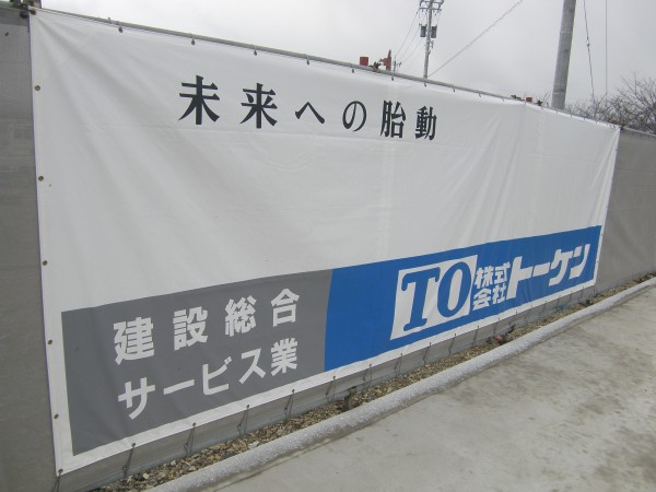 トーケンっておもしろい