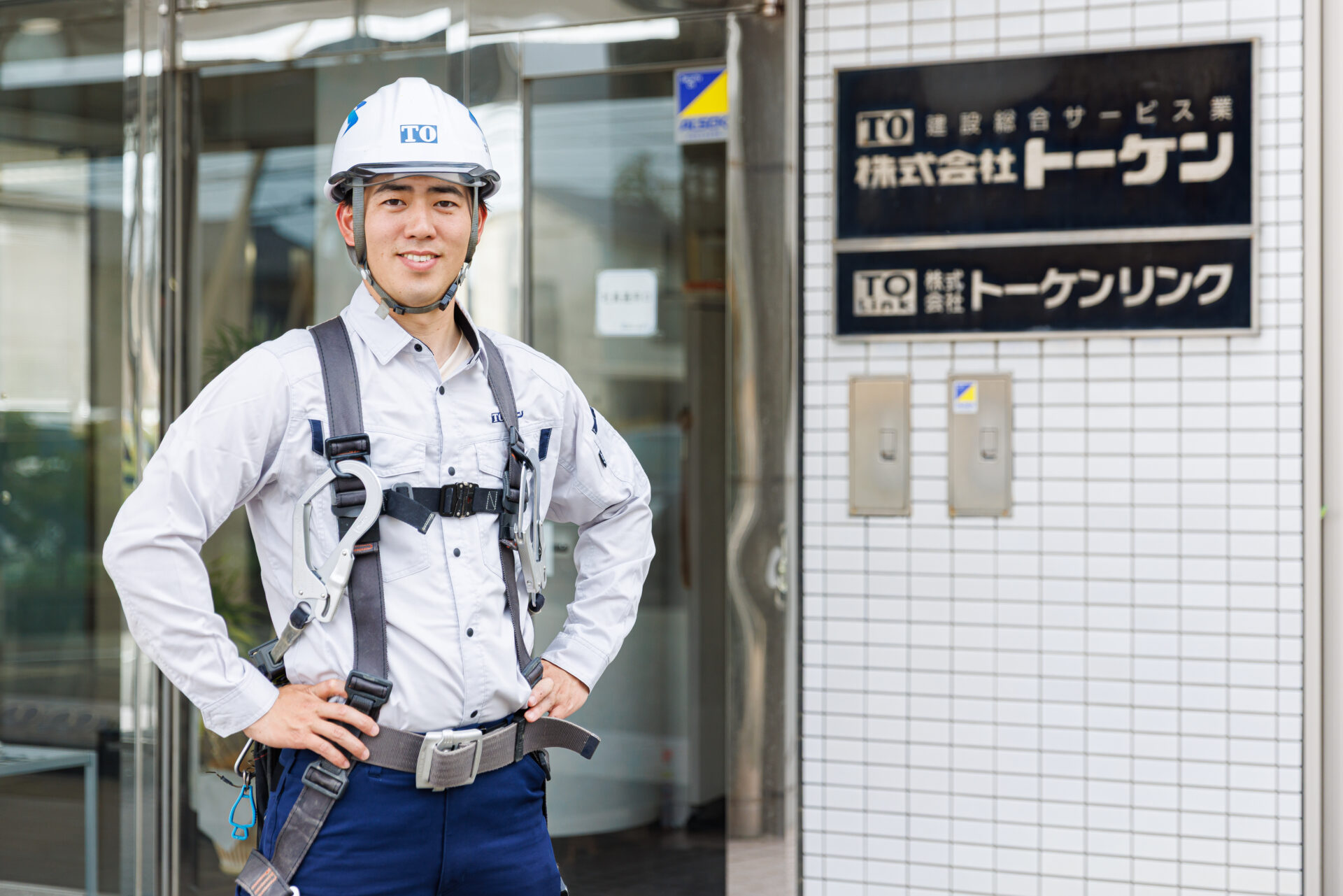 工務部 主任／2020年入社