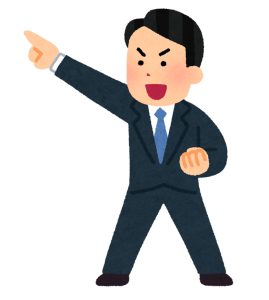 毎日目標をもって