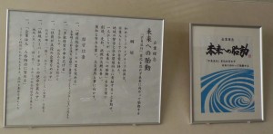 会社の目指す指針