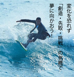 人生は「点」の連続