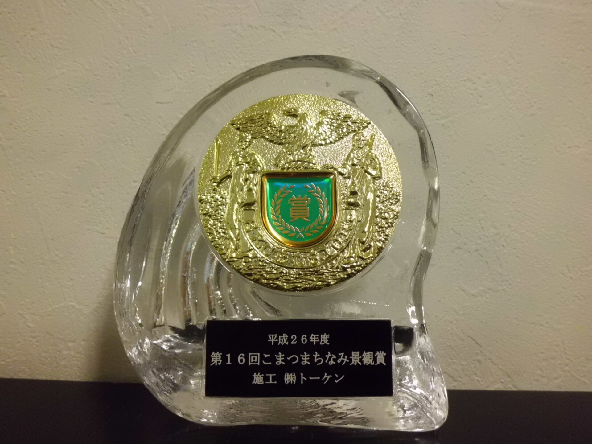 感謝！！