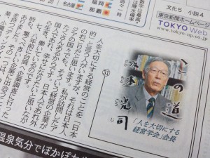 良い会社とは