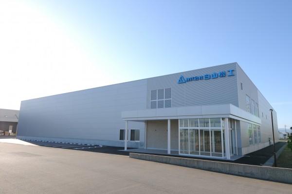 株式会社白山機工 工場（白山市）