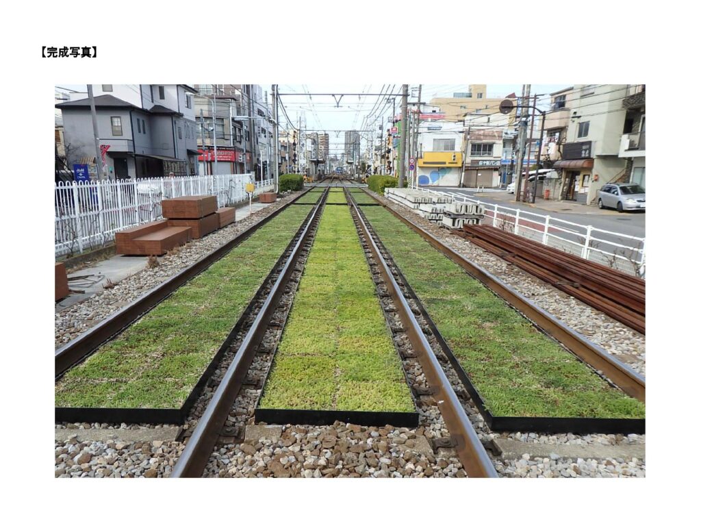 都電荒川線軌道緑化_ページ_11