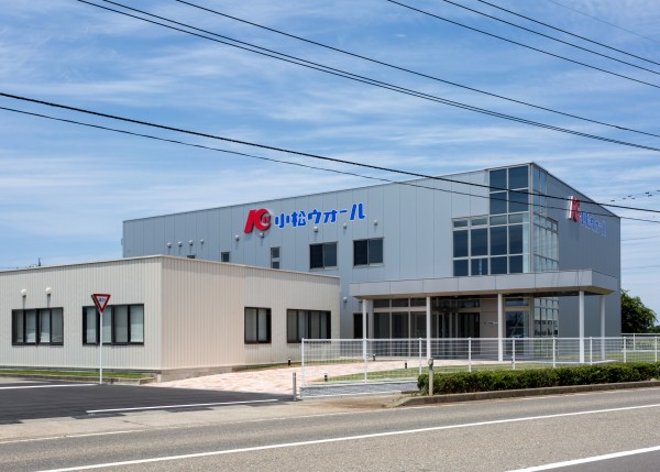 小松ウオール工業株式会社 第一工場事務所