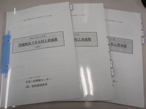 コミュニケーション