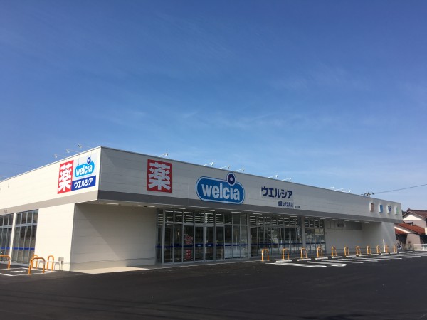 ウエルシア山代温泉店
