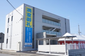 満室御礼
