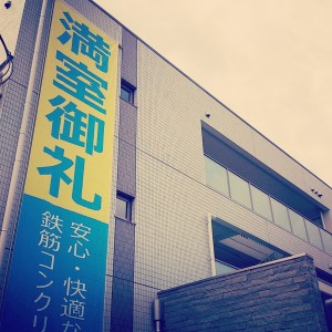 トーケンリンクだより