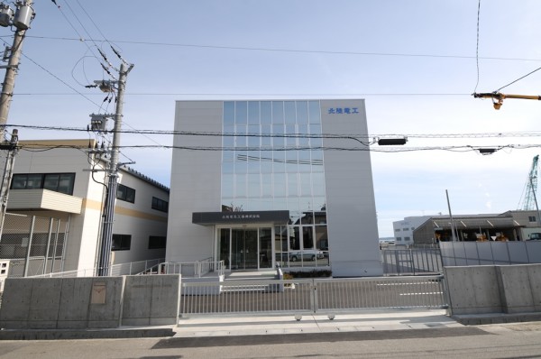北陸電気工事株式会社七尾支店