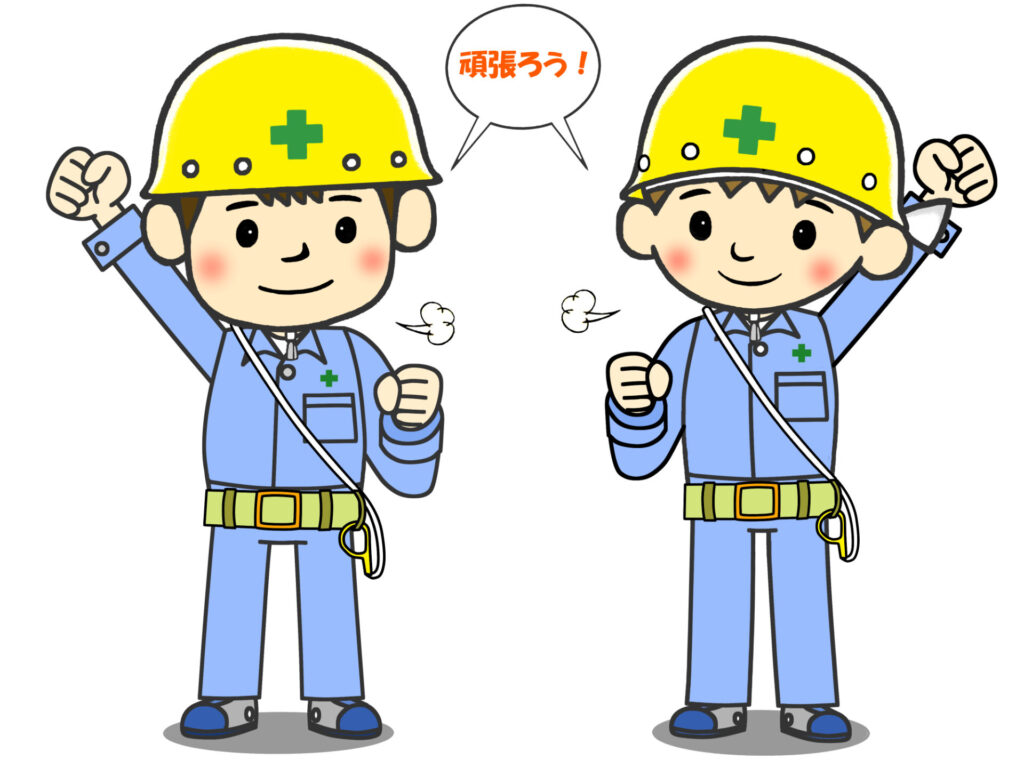 十年目、新たな挑戦