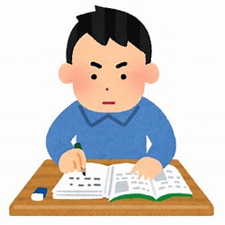 今年こそは！