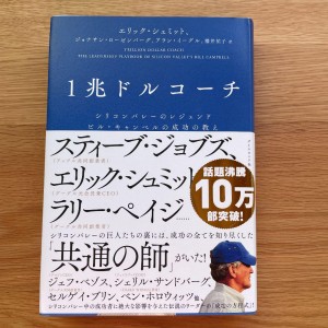 信頼の和