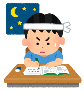 今年の抱負