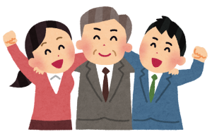 「人を大切にする」