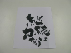 継続