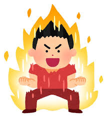新しいことに挑戦
